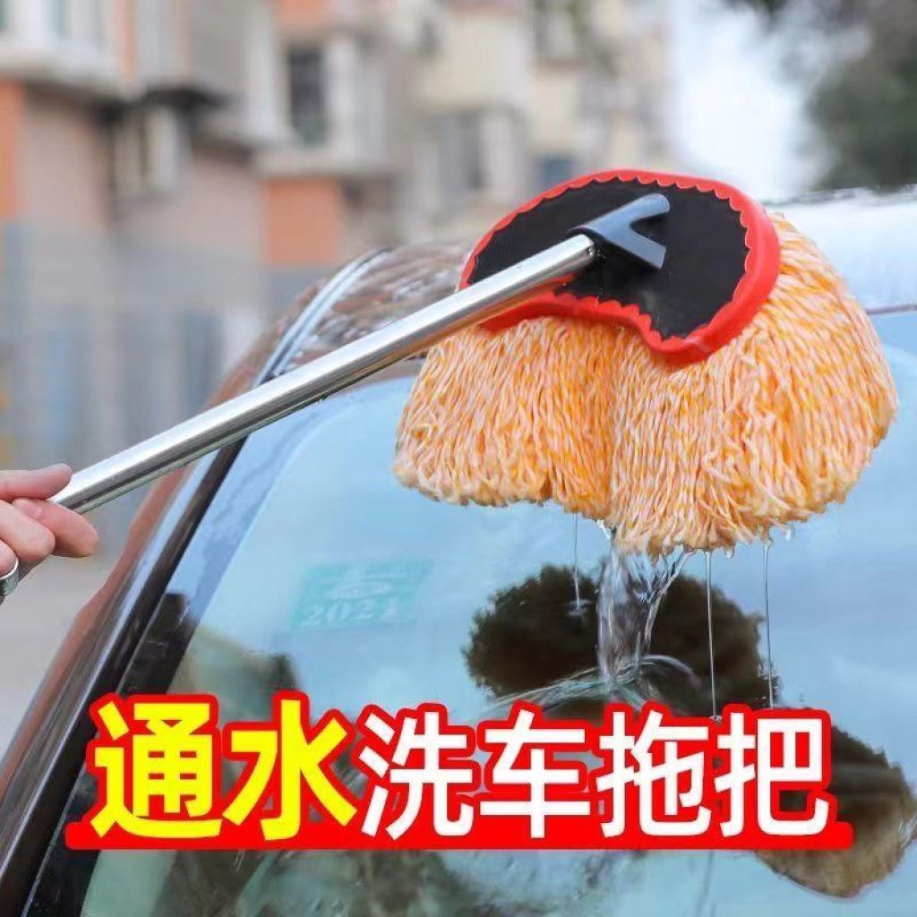 Car Washer Mop With Water Pipe Connector Cleaning Accessories